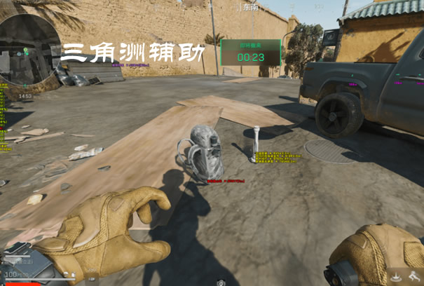 三角洲行动MOD辅助菜单下载 - 自定义功能组合｜便捷切换