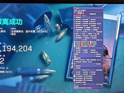 三角洲寻血猎犬(免费) - 自动敌情感知｜资源搜集助手
