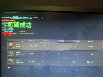 三角洲行动官方下载 - 官方渠道保障｜版本更新及时