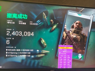 三角洲行动物资透视免费 - 稳定高亮｜低延迟反馈